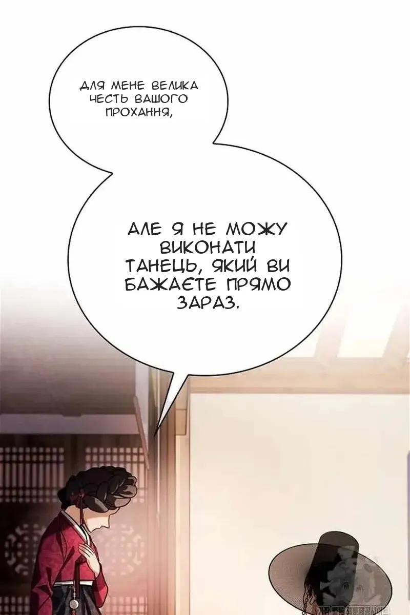 Сторінка 105
