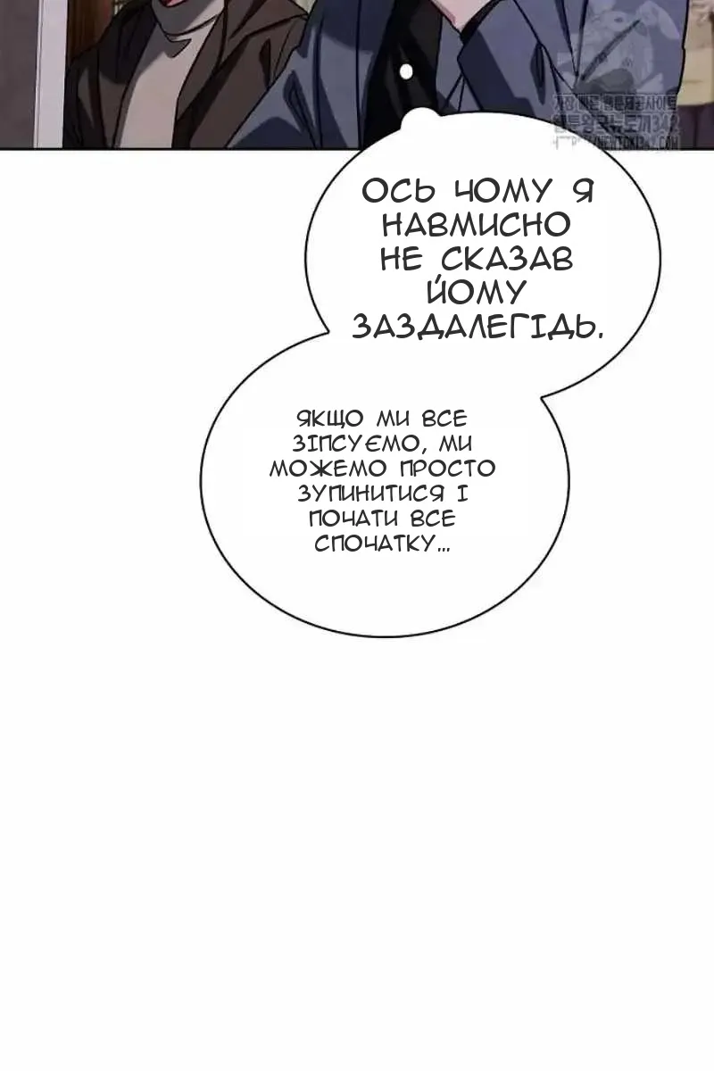 Сторінка 112