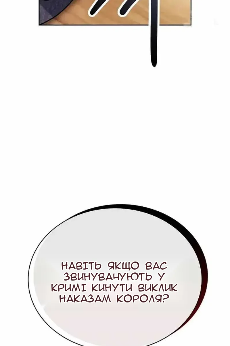 Сторінка 114