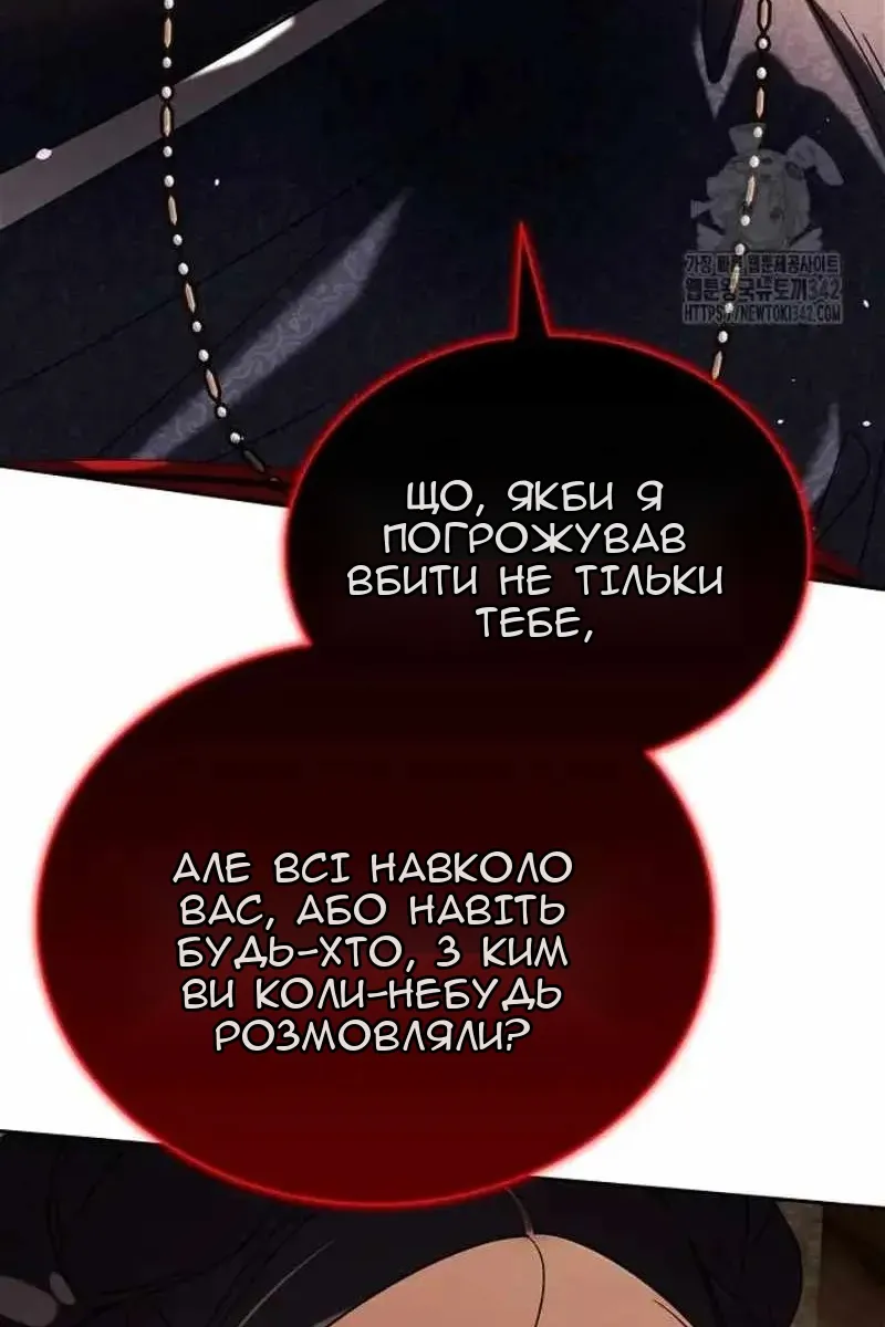 Сторінка 118