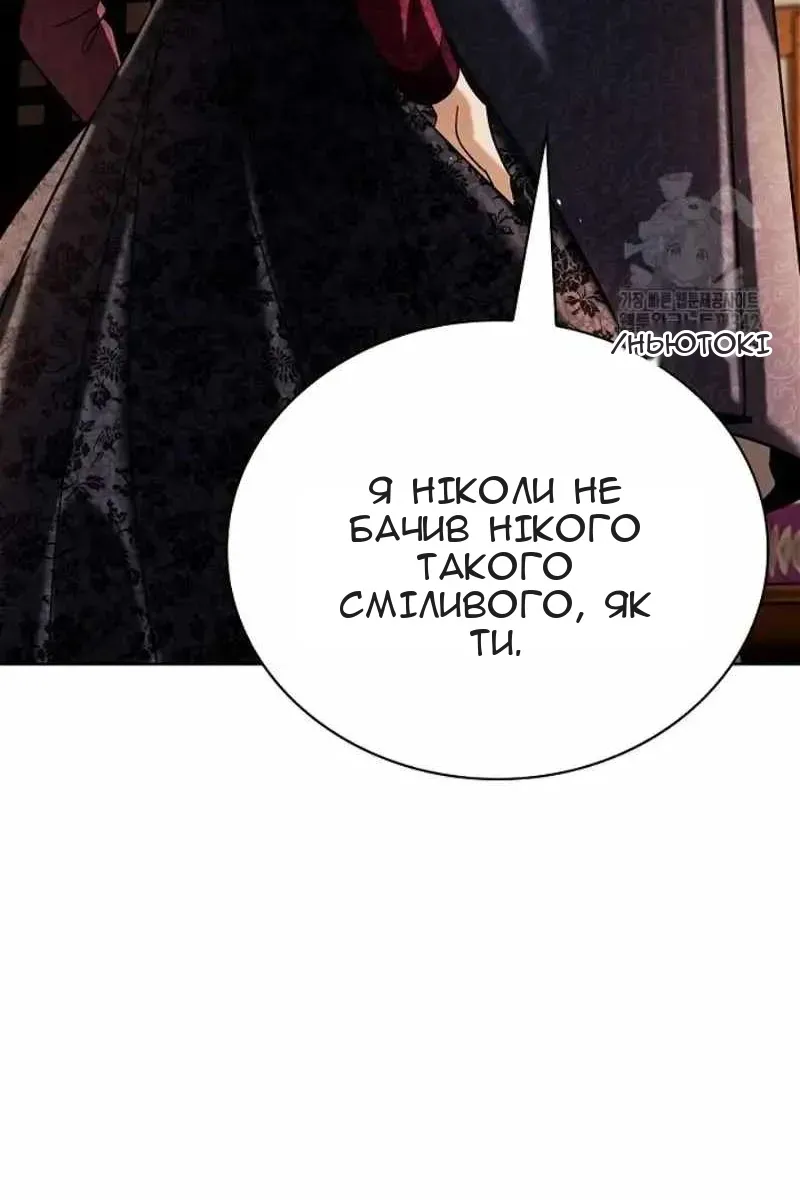 Сторінка 121