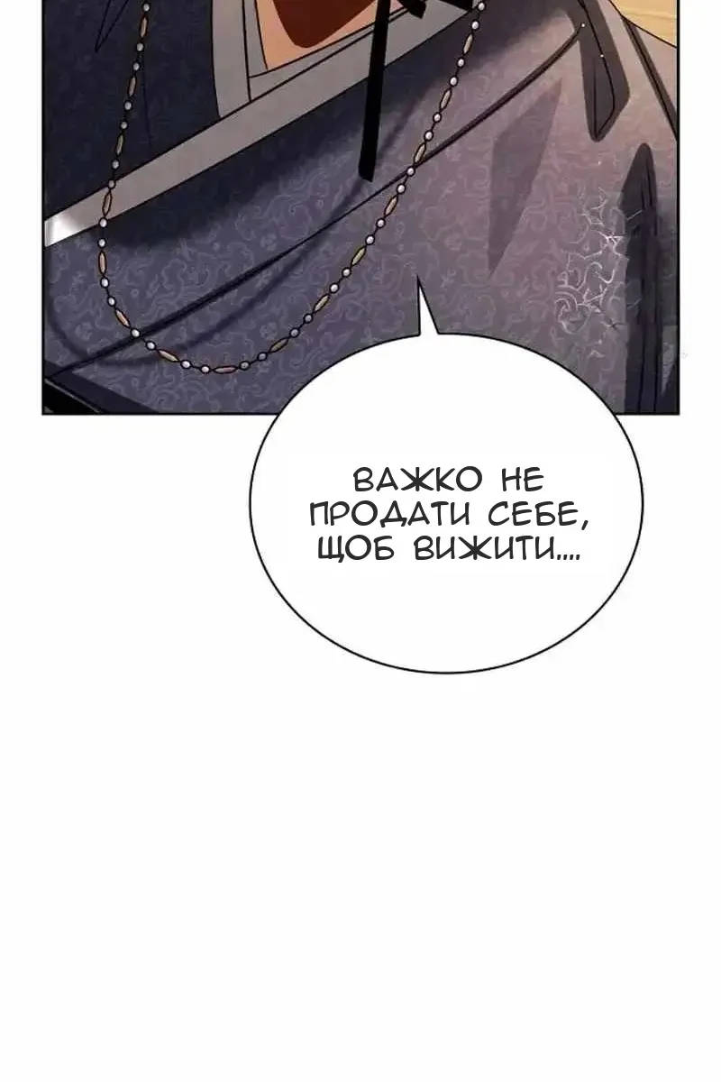 Сторінка 123
