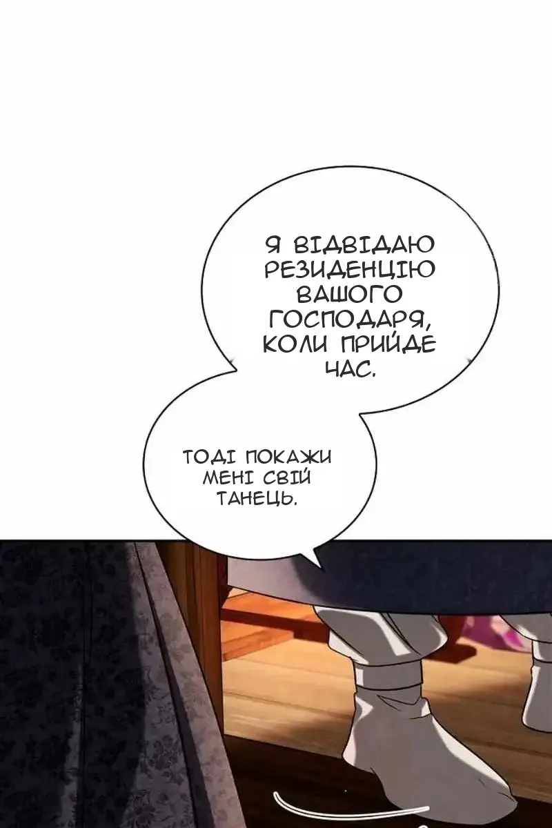 Сторінка 124