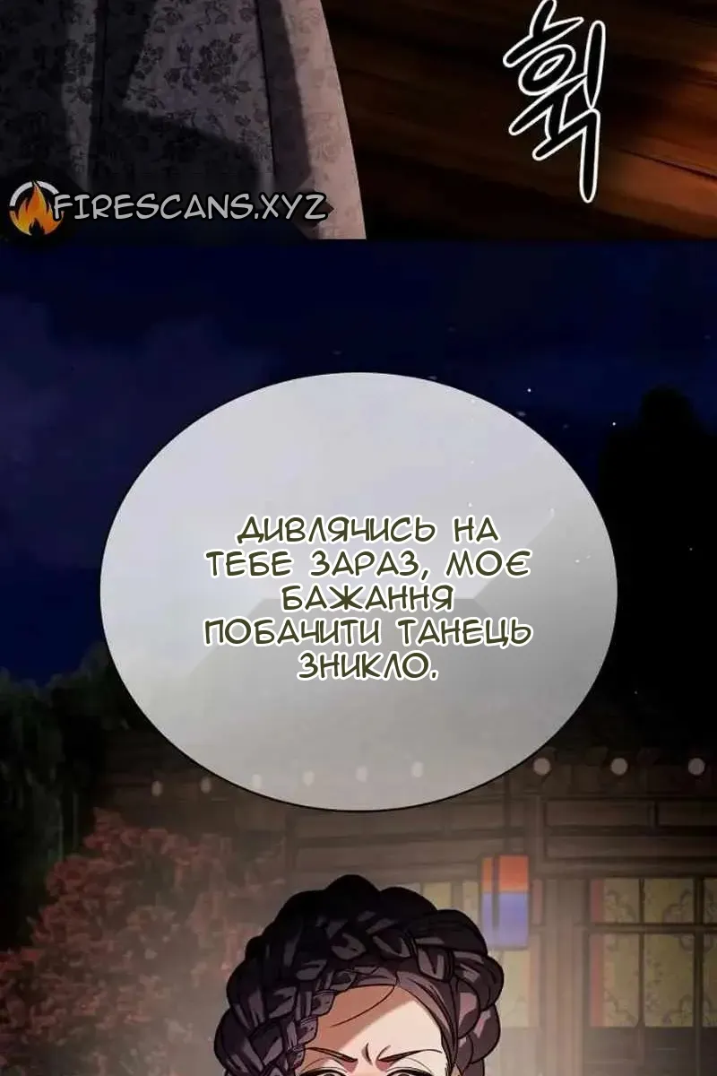 Сторінка 125