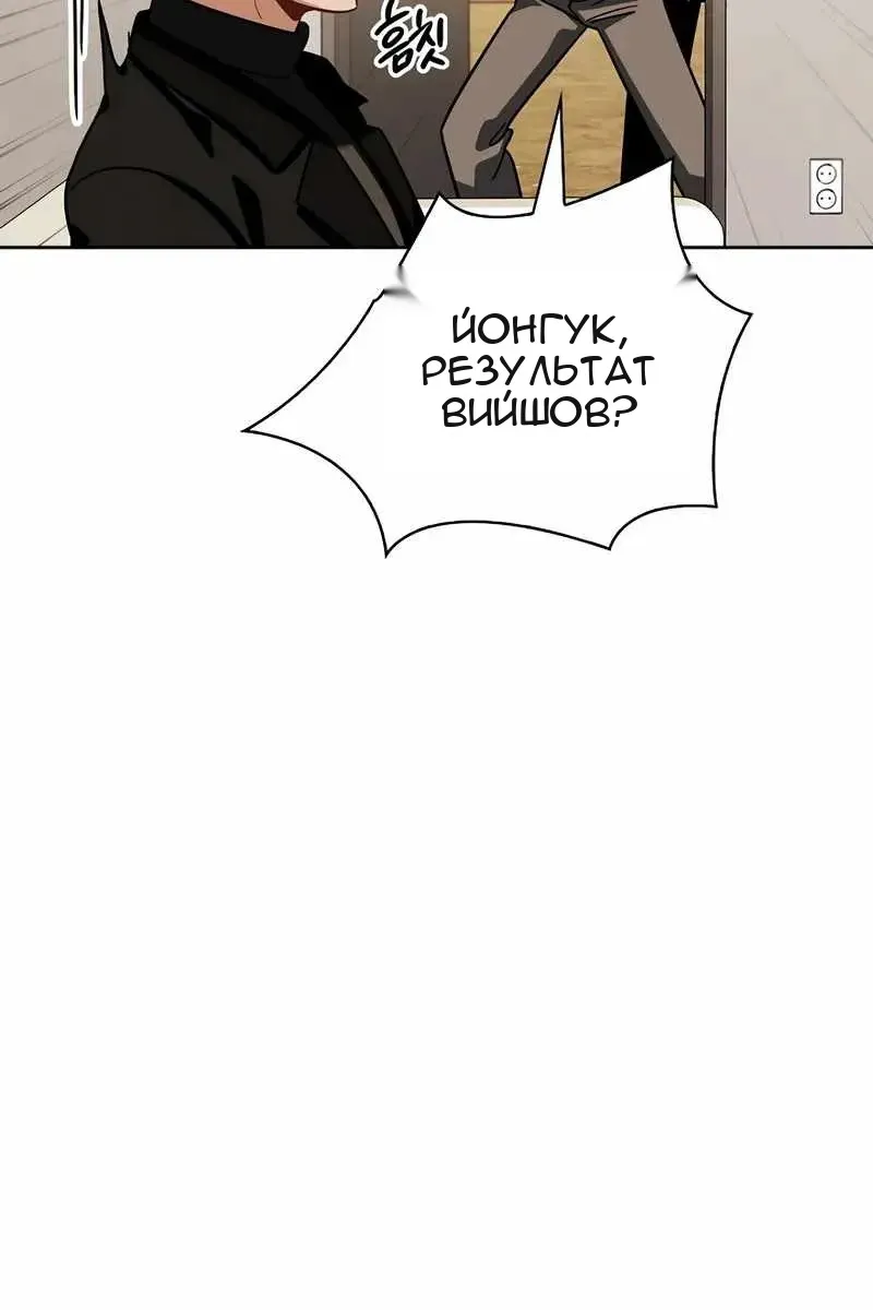 Сторінка 5