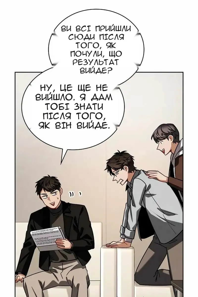 Сторінка 6