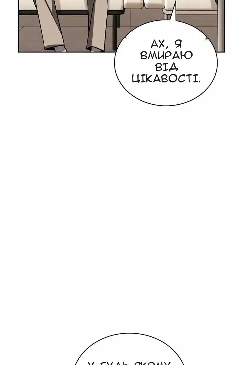 Сторінка 7