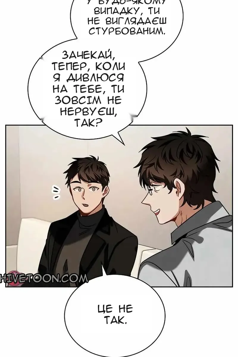 Сторінка 8