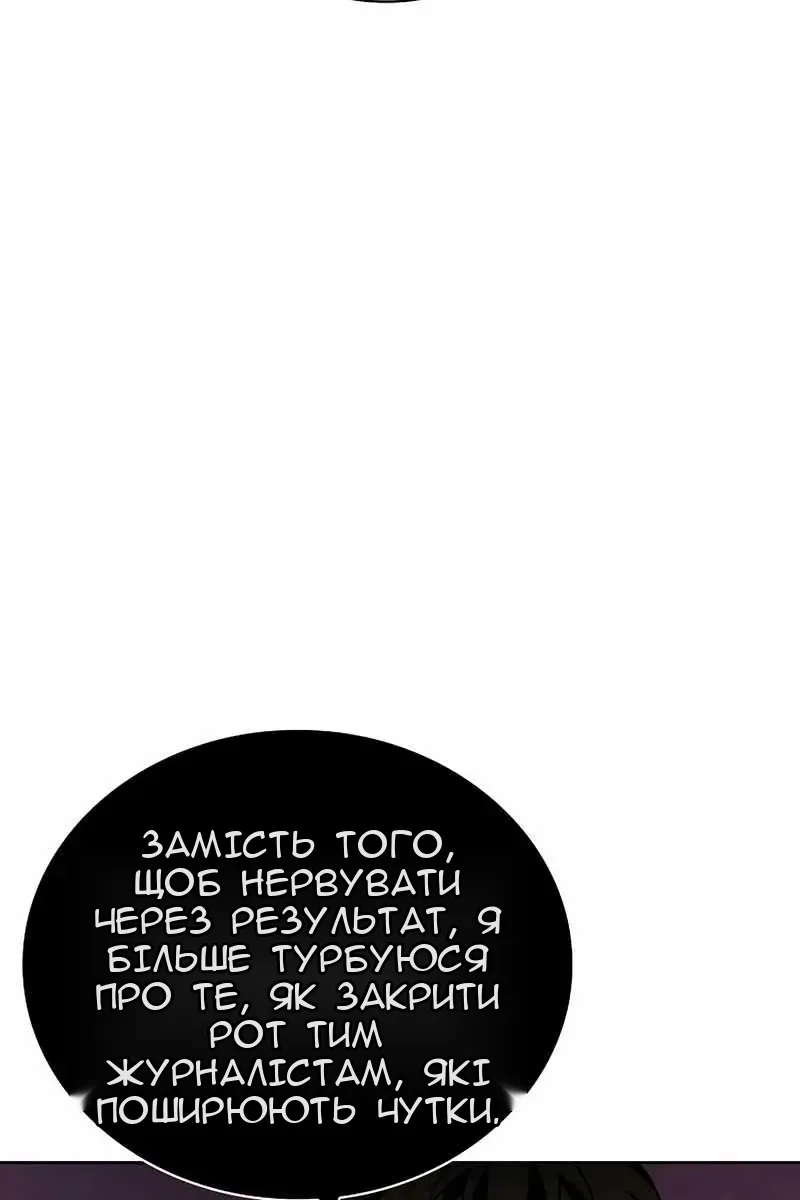 Сторінка 9