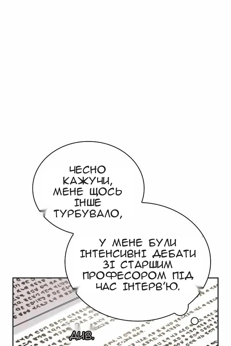 Сторінка 11