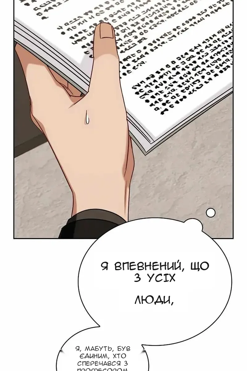 Сторінка 12