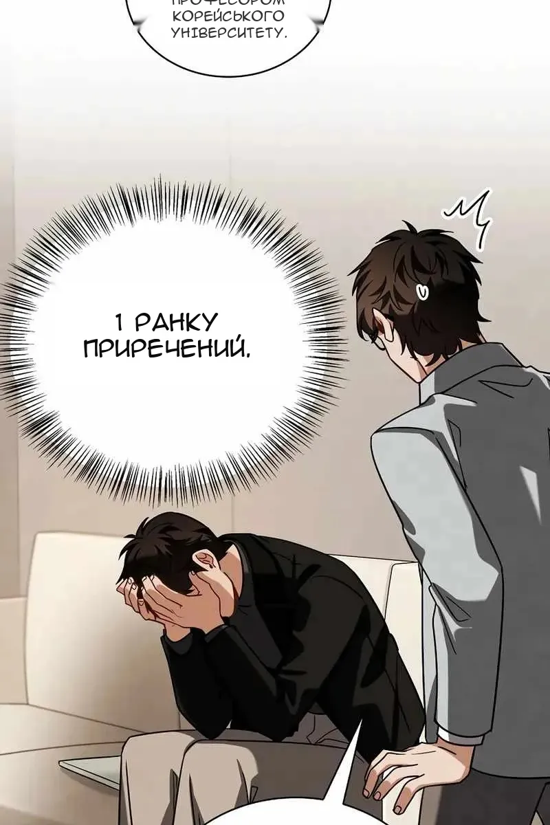 Сторінка 13