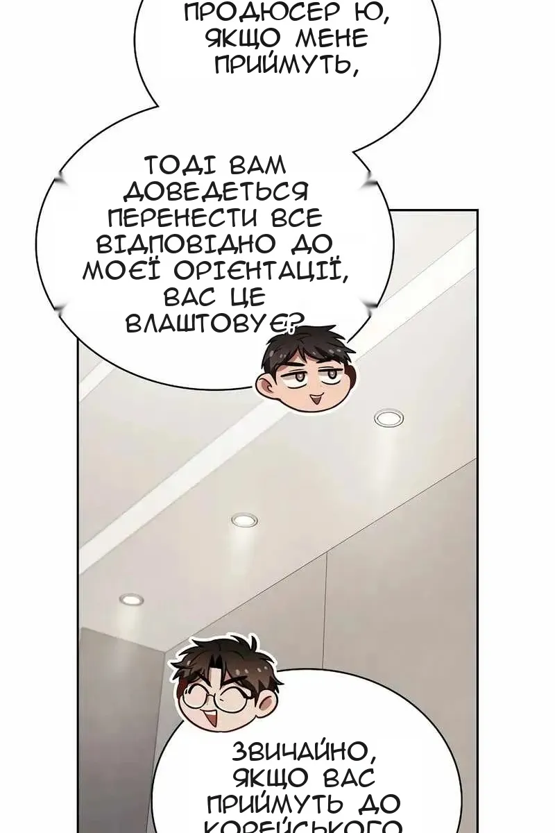 Сторінка 15