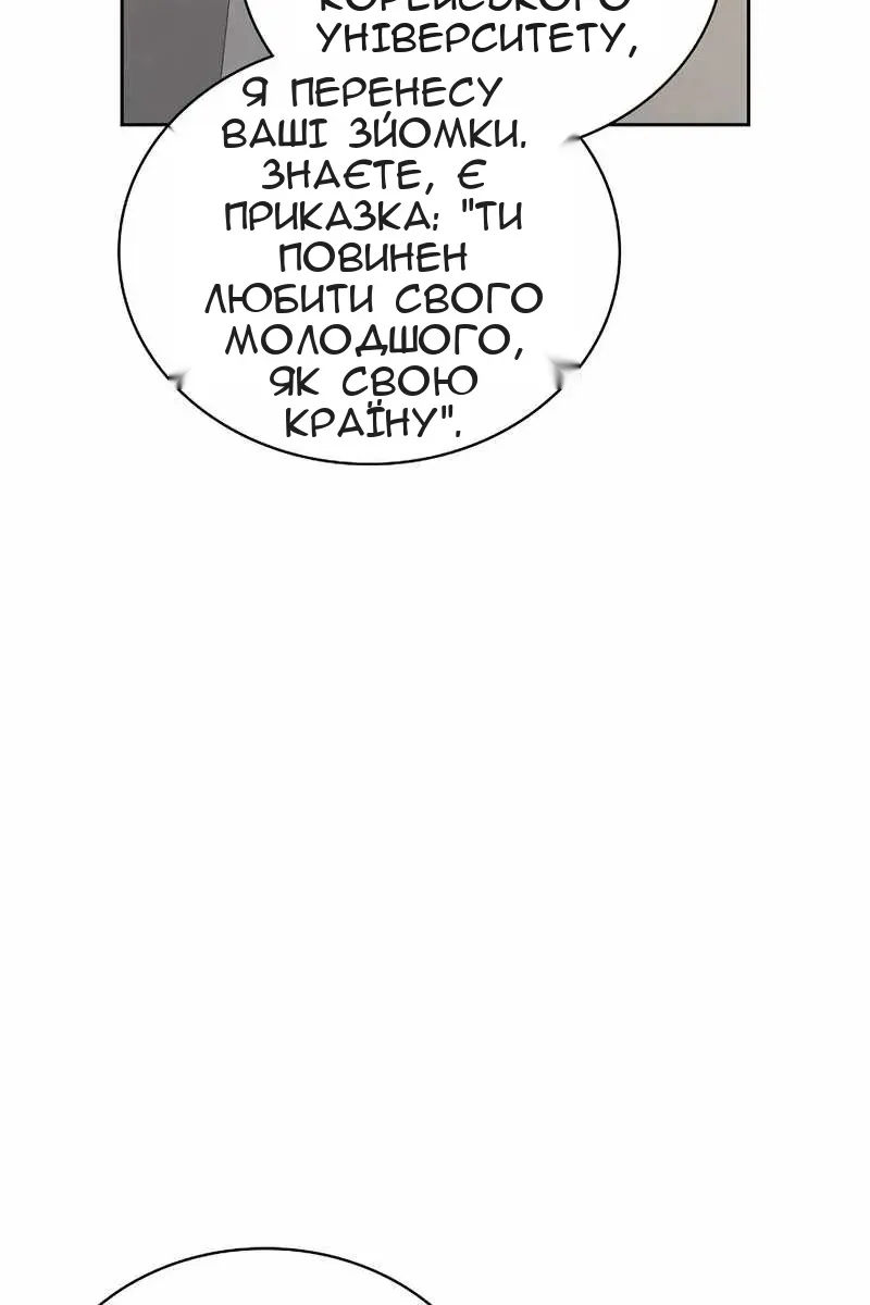 Сторінка 16