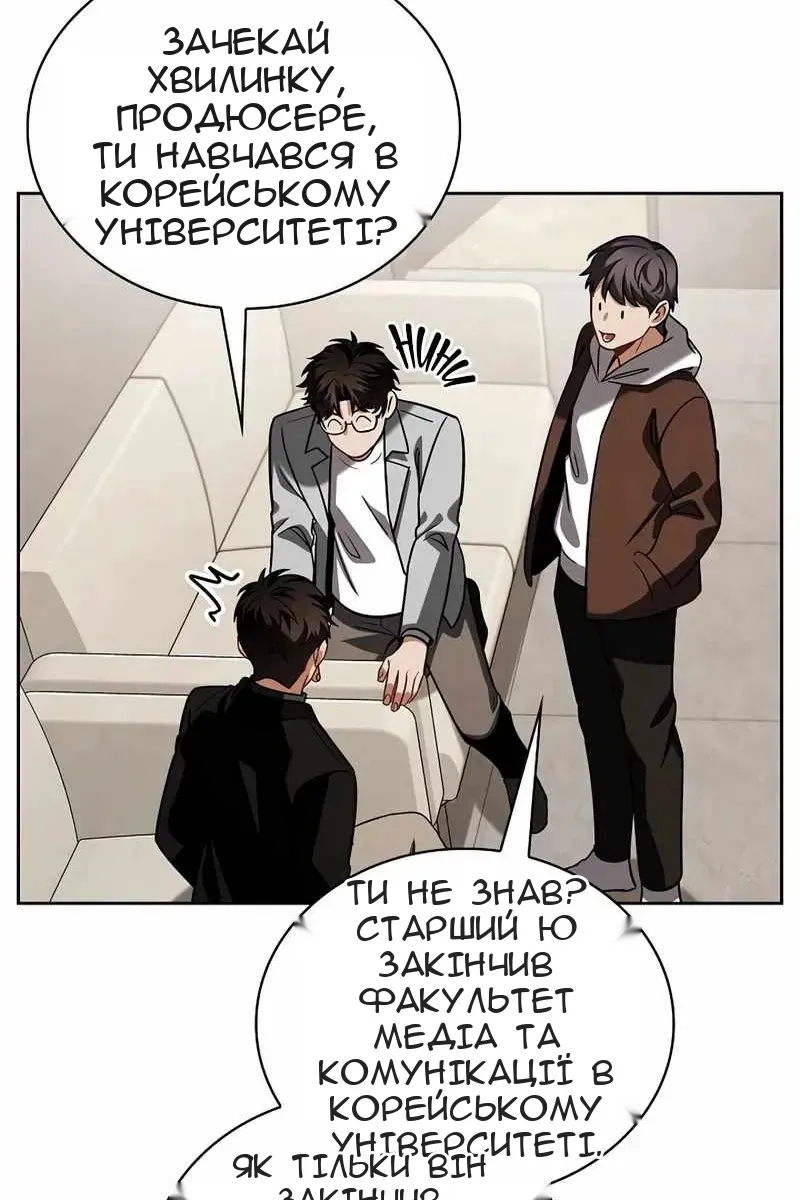 Сторінка 17