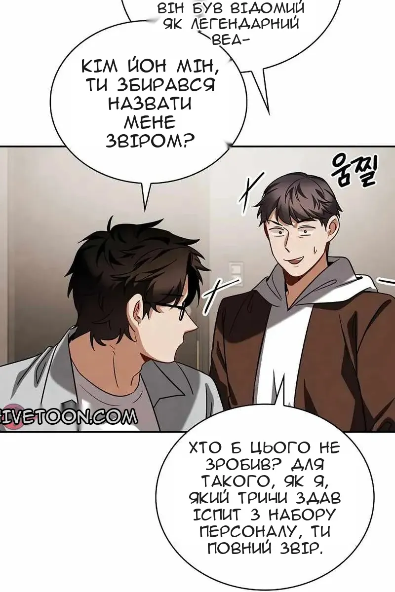 Сторінка 19