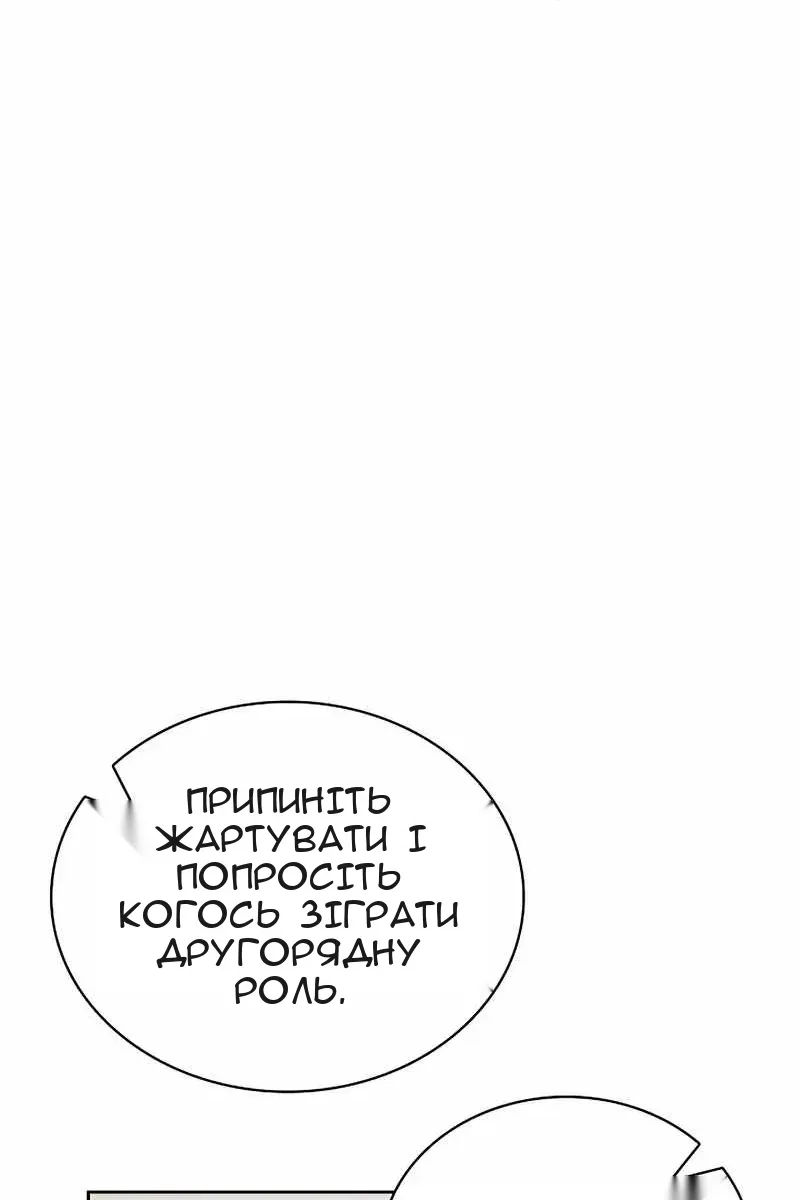 Сторінка 20