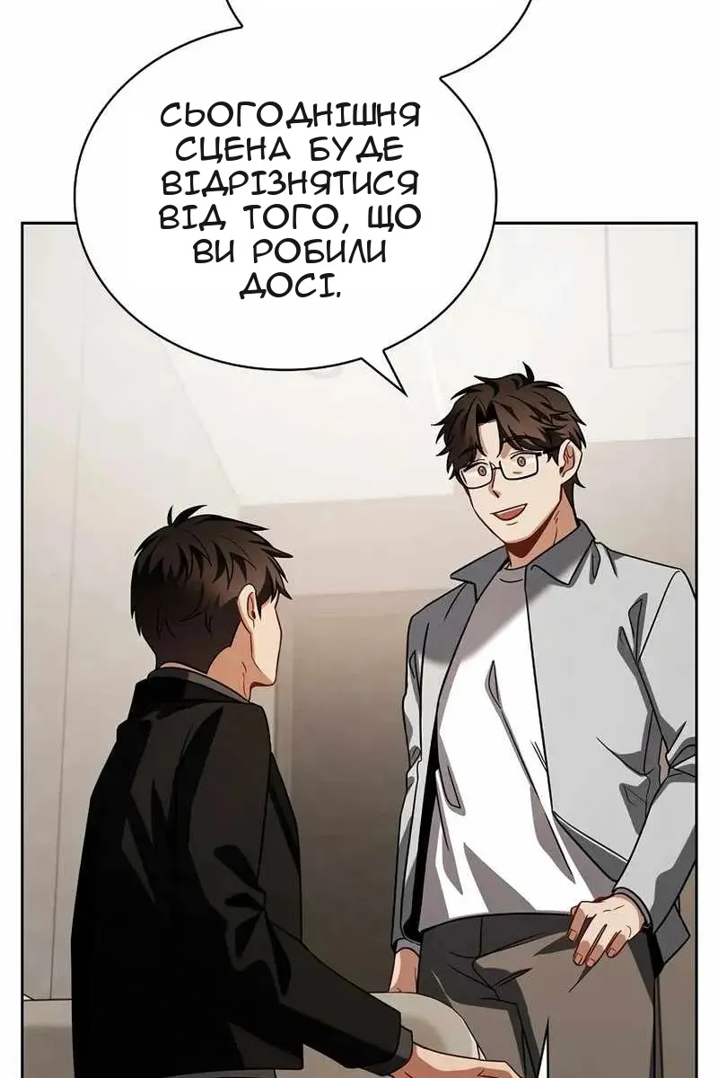 Сторінка 23
