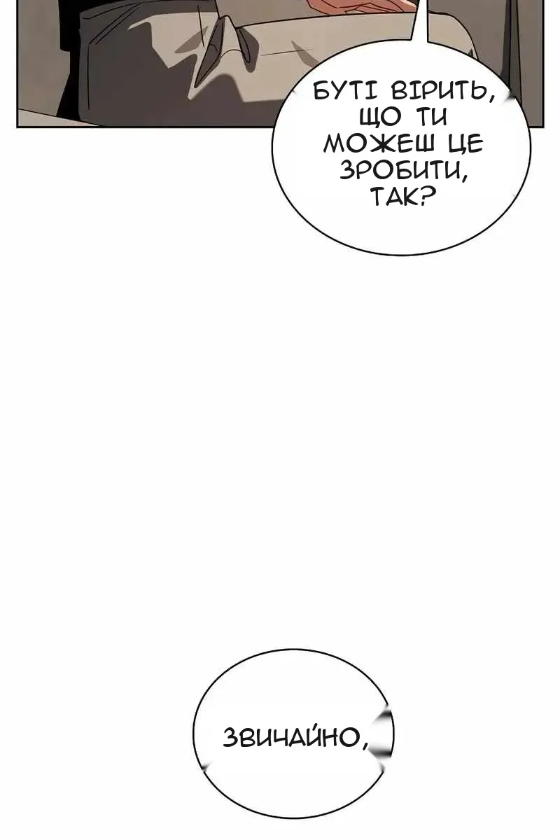 Сторінка 24