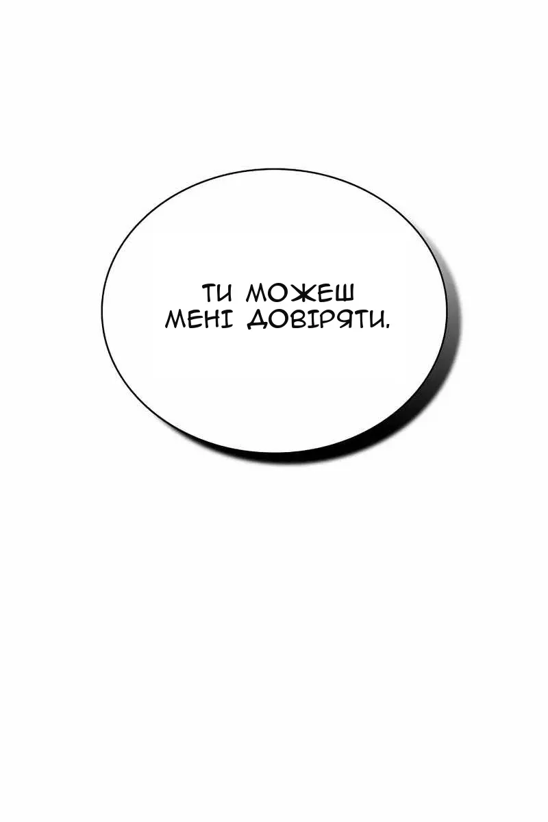 Сторінка 26