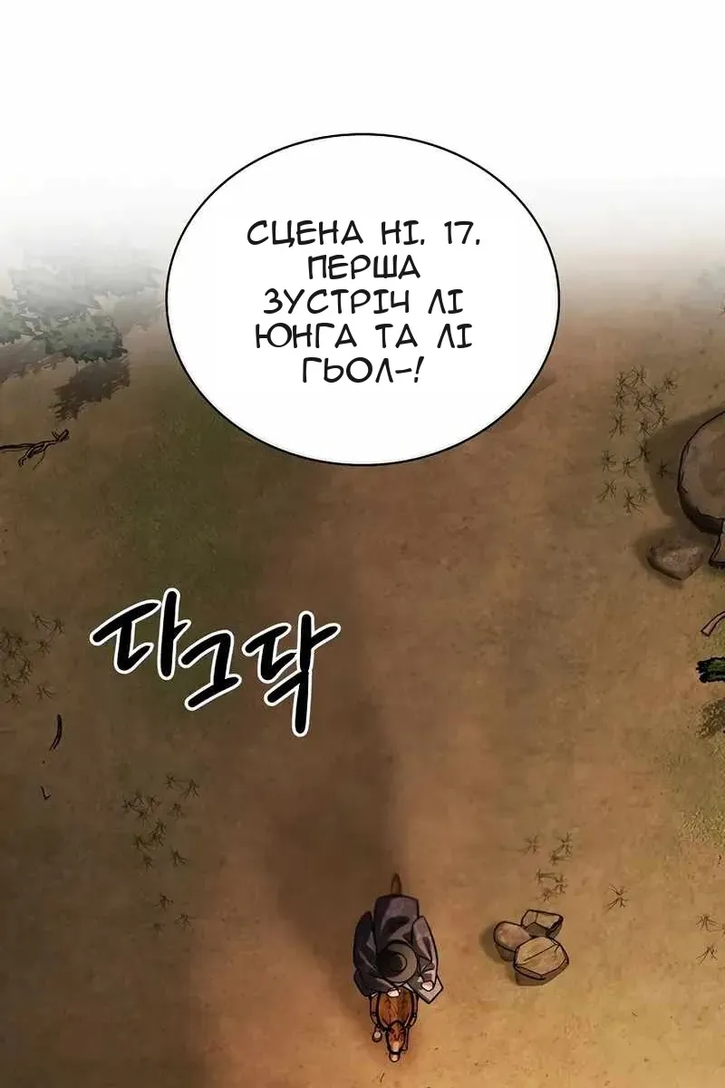 Сторінка 29