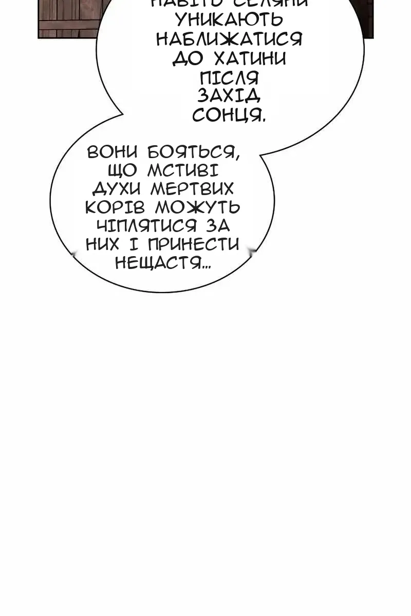 Сторінка 34