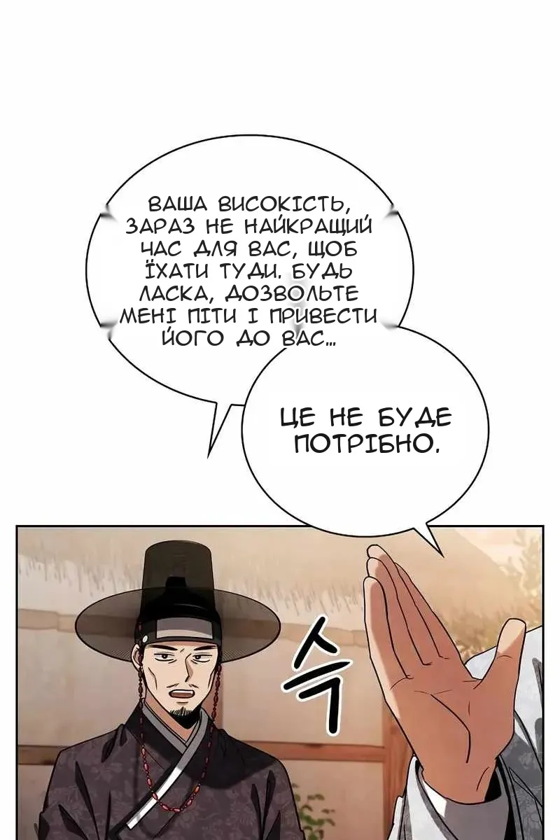 Сторінка 35