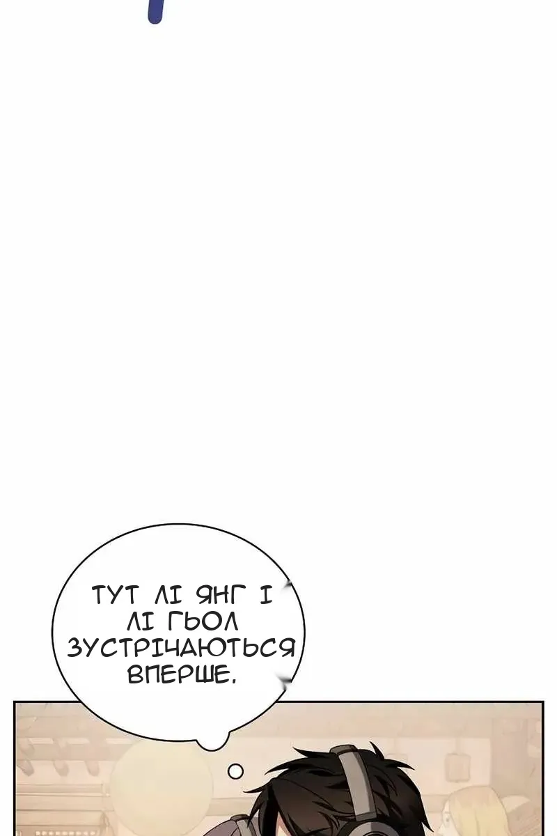 Сторінка 39