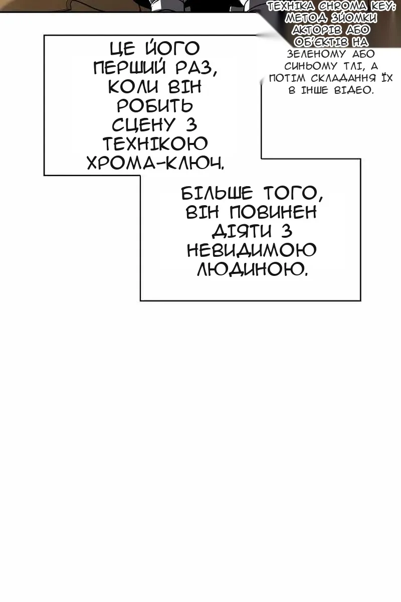 Сторінка 42