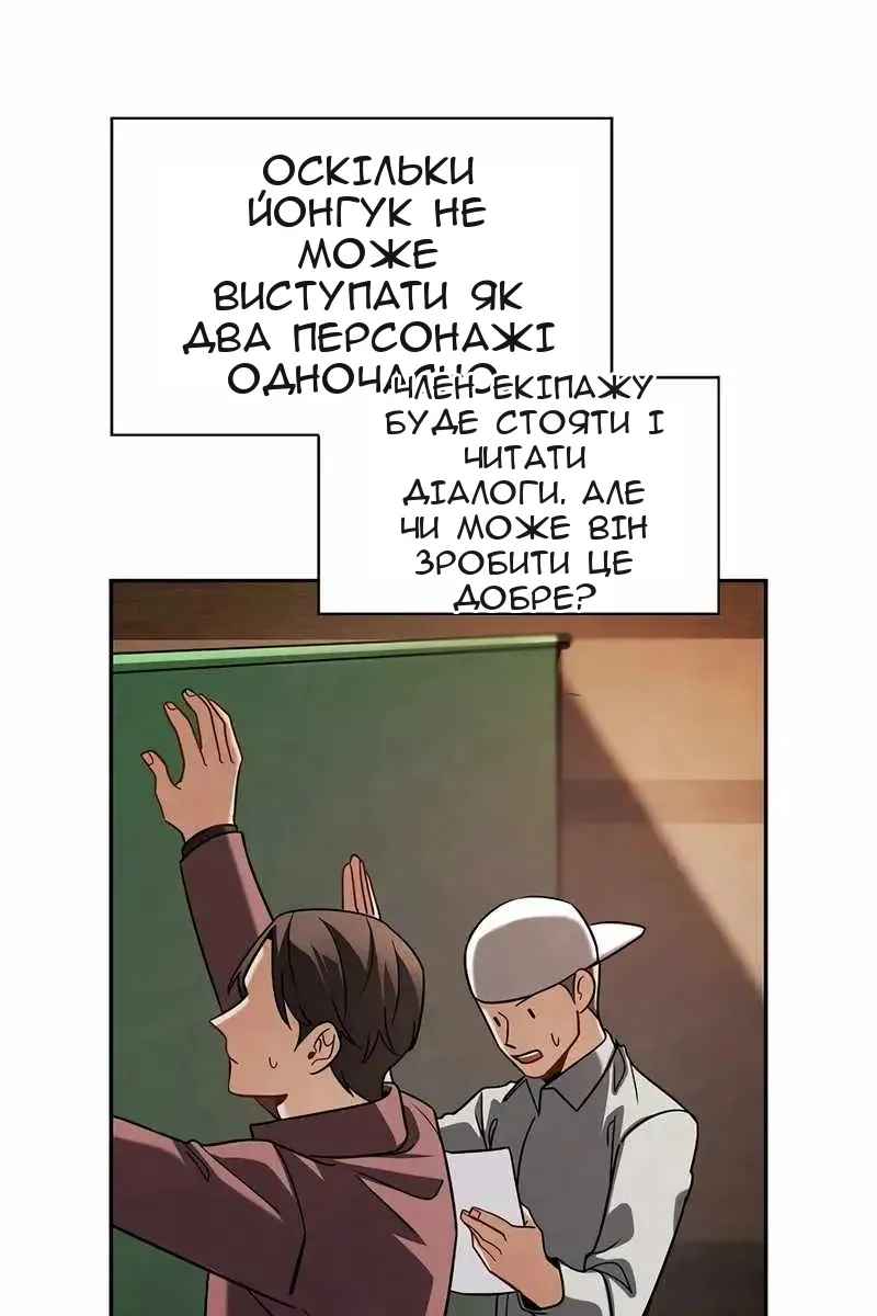 Сторінка 43