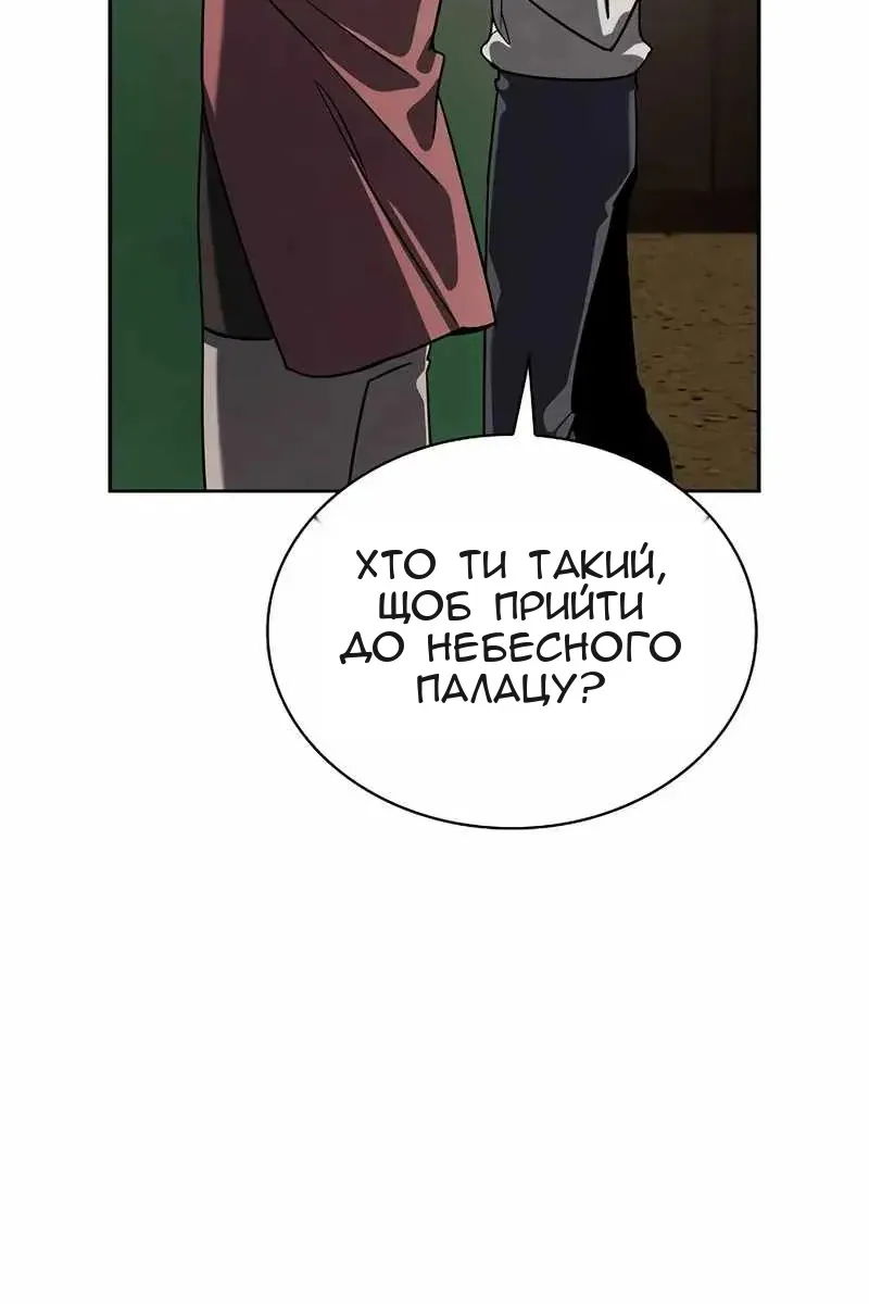 Сторінка 44