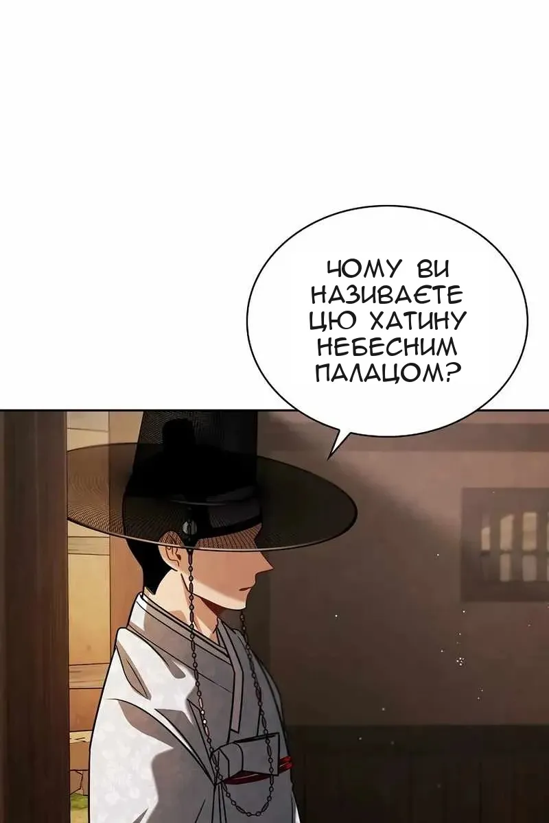 Сторінка 45