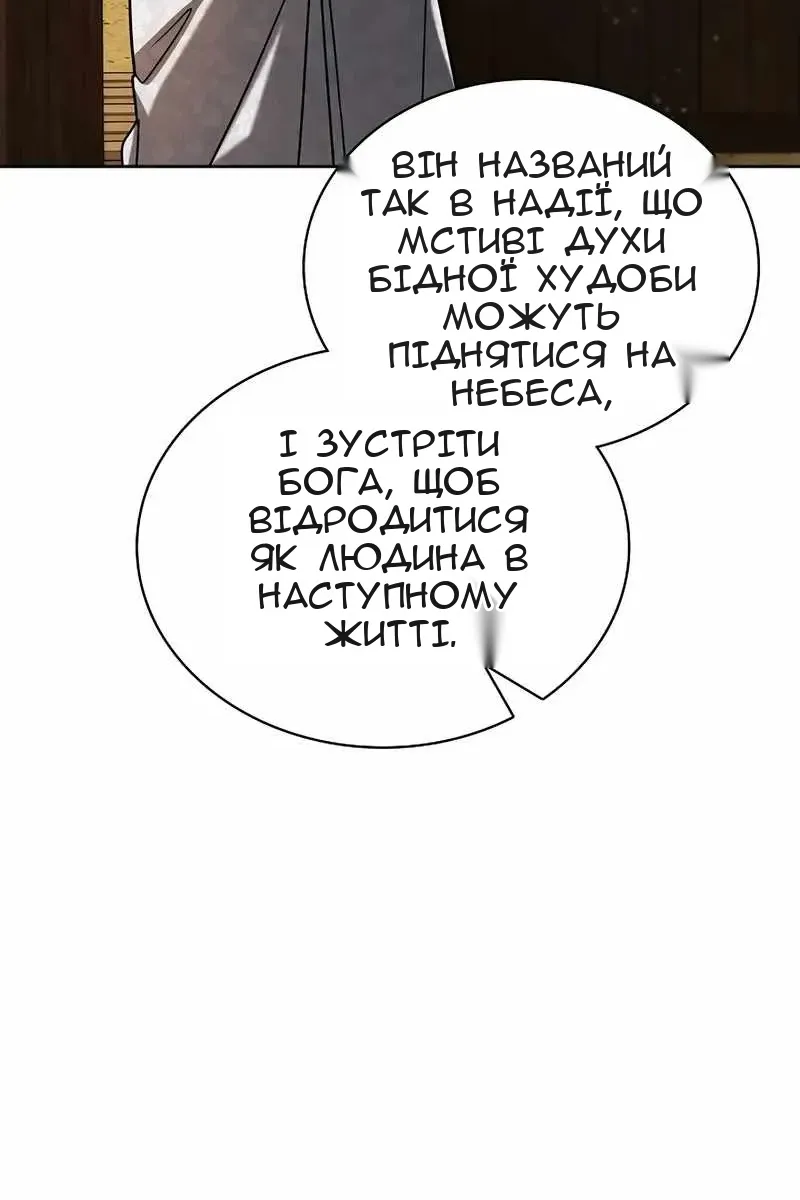 Сторінка 46