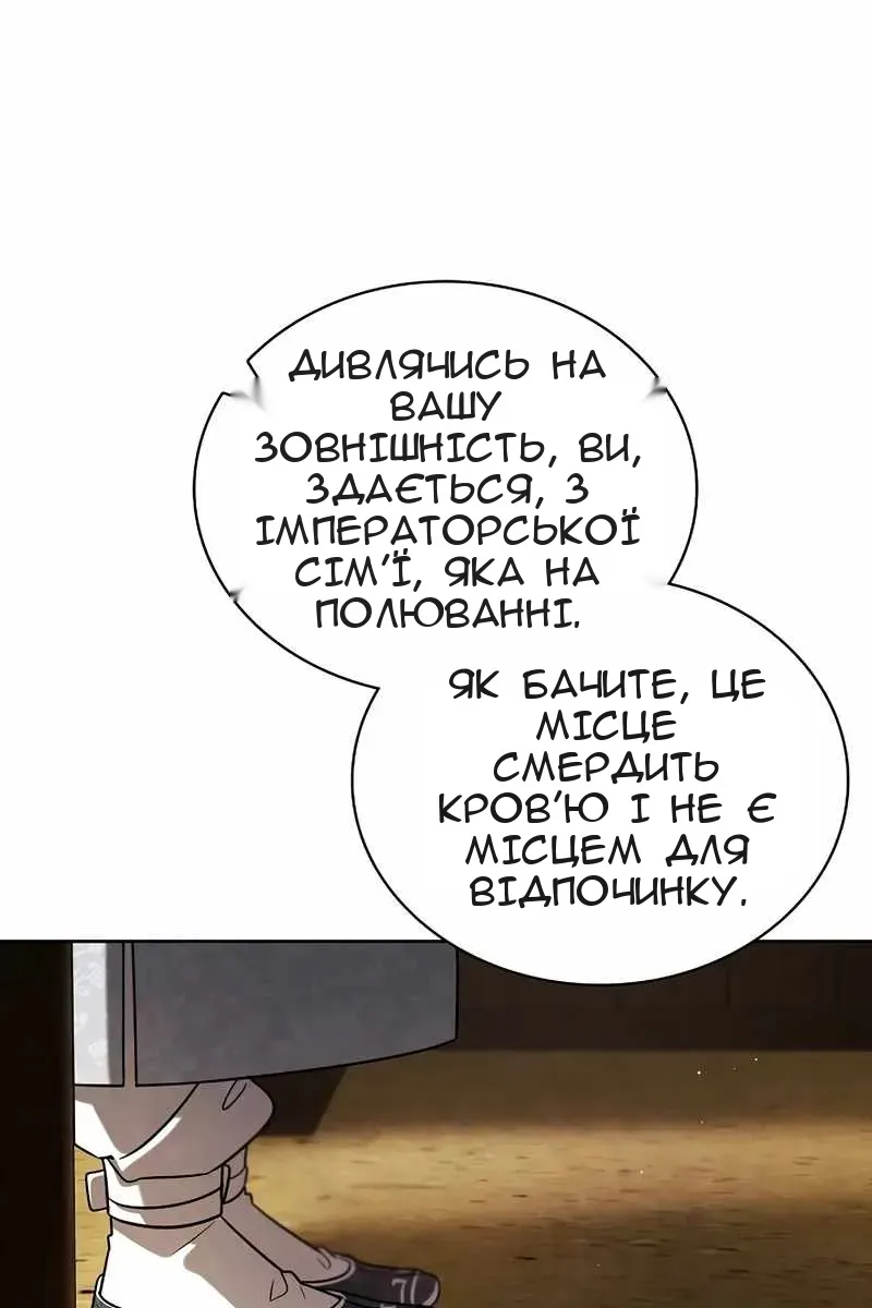 Сторінка 47