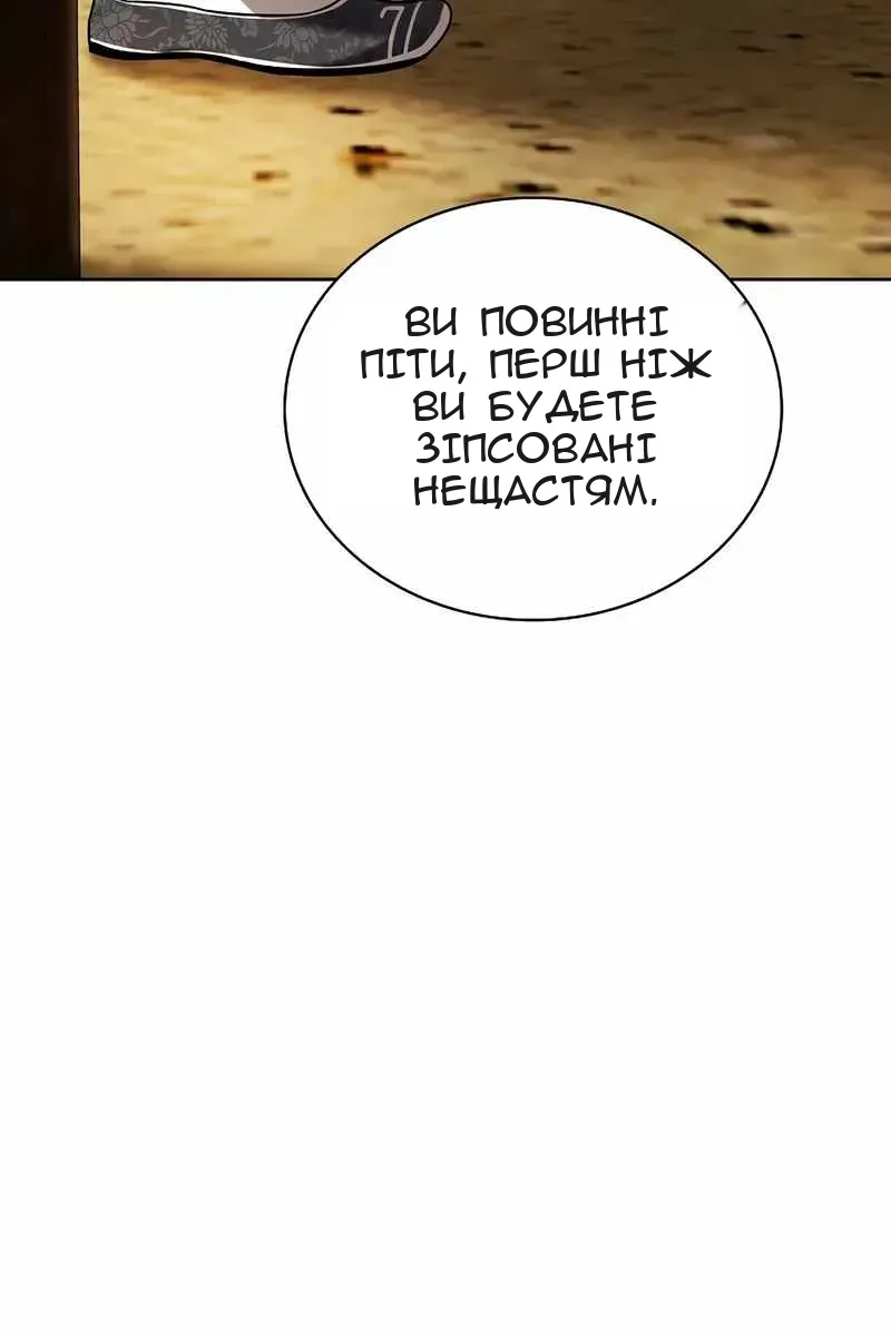 Сторінка 48