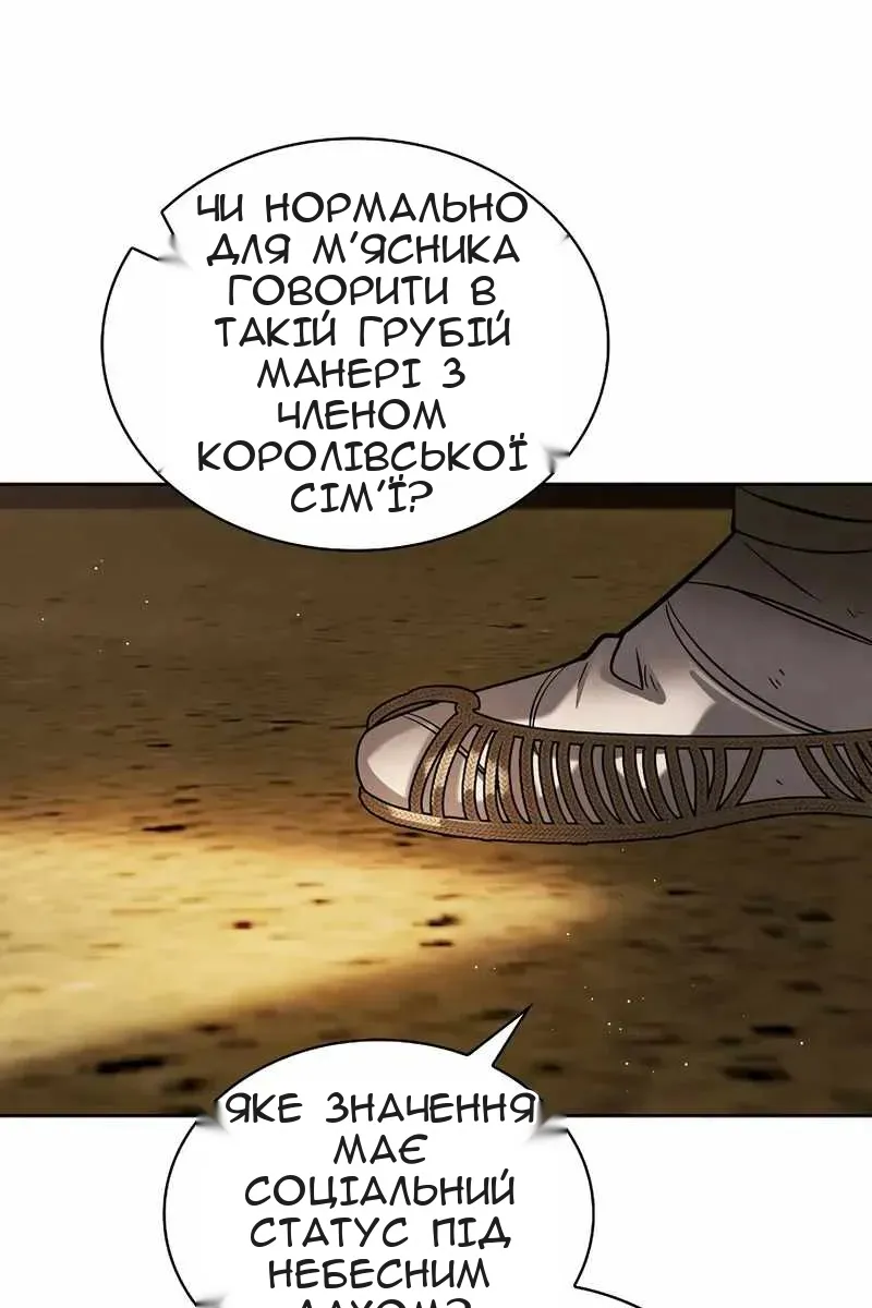 Сторінка 49