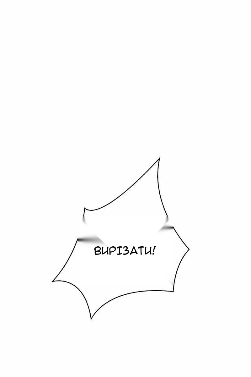Сторінка 58