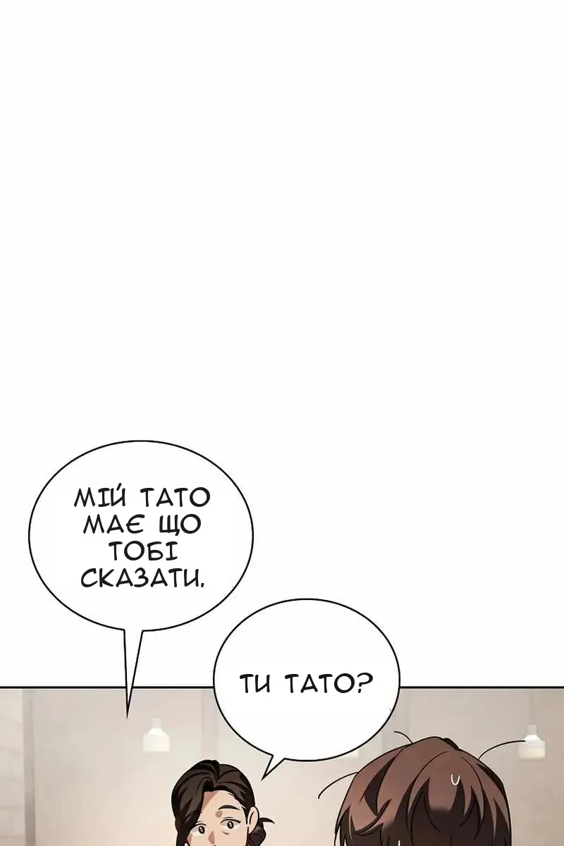Сторінка 64