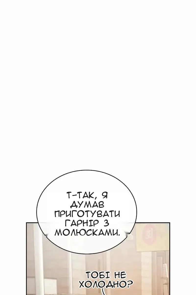 Сторінка 67