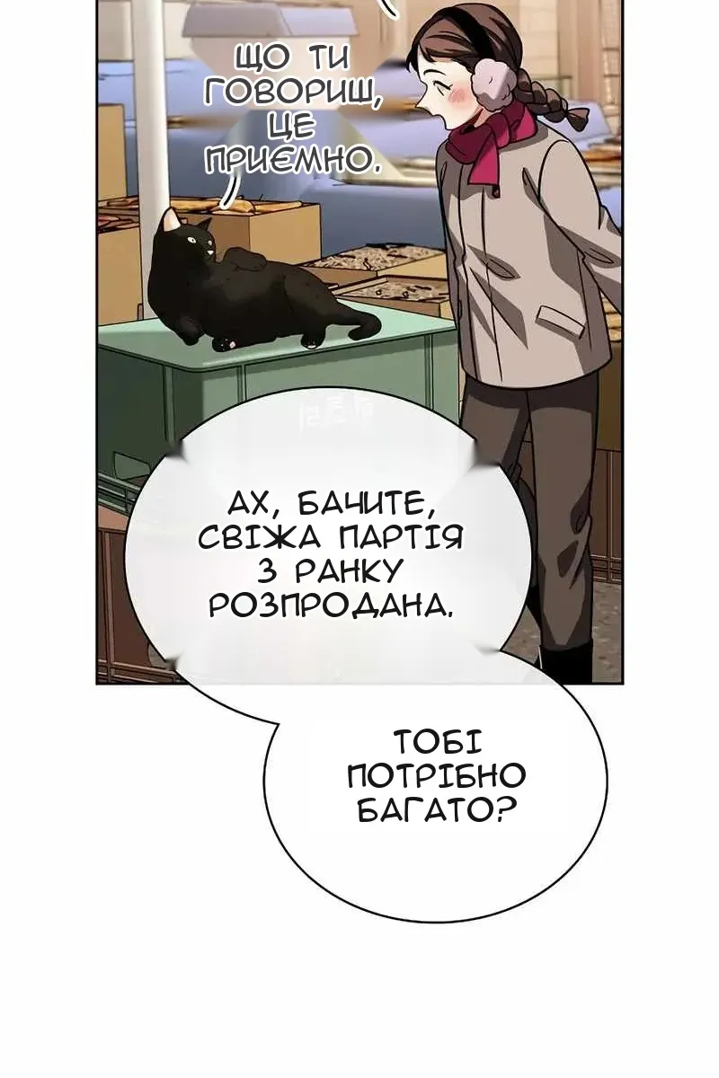 Сторінка 68