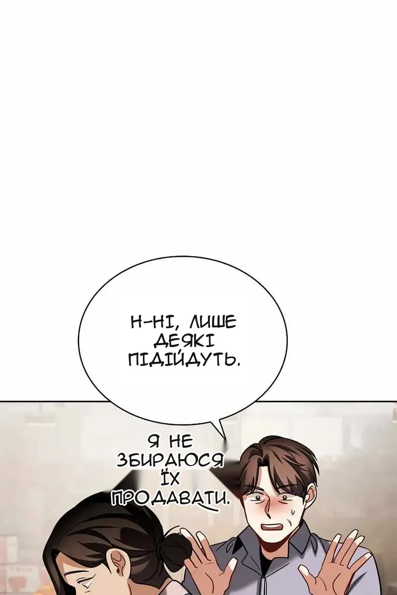 Сторінка 69