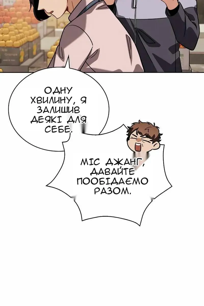 Сторінка 70
