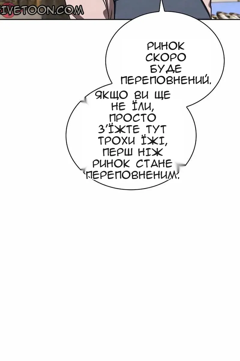 Сторінка 72