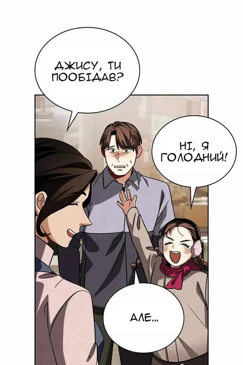 Сторінка 73