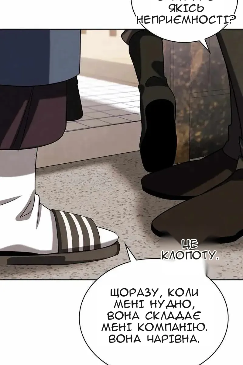 Сторінка 77