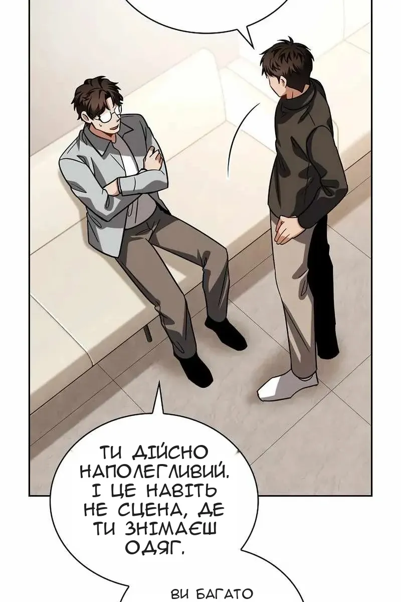 Сторінка 98