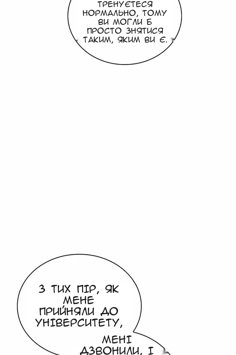 Сторінка 99