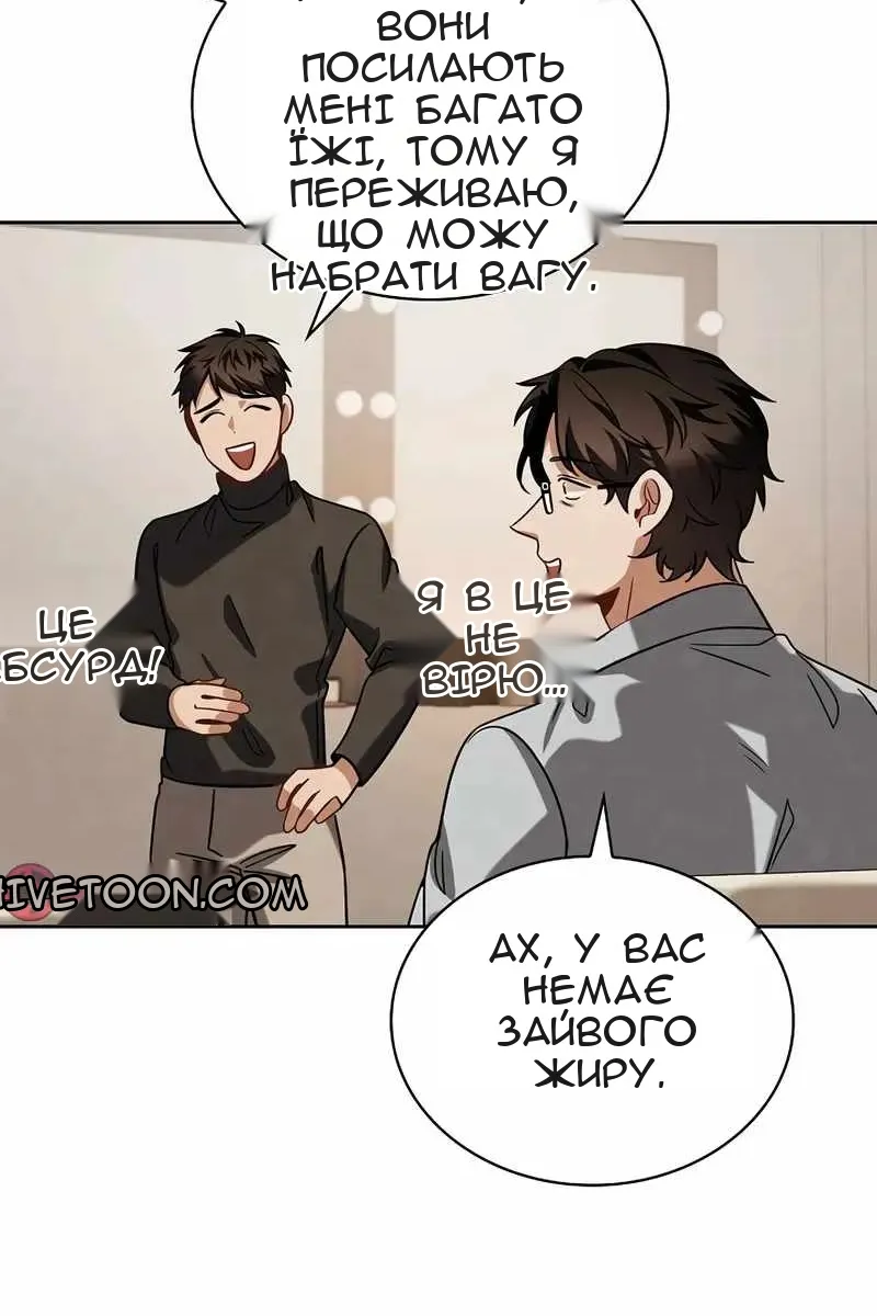 Сторінка 100