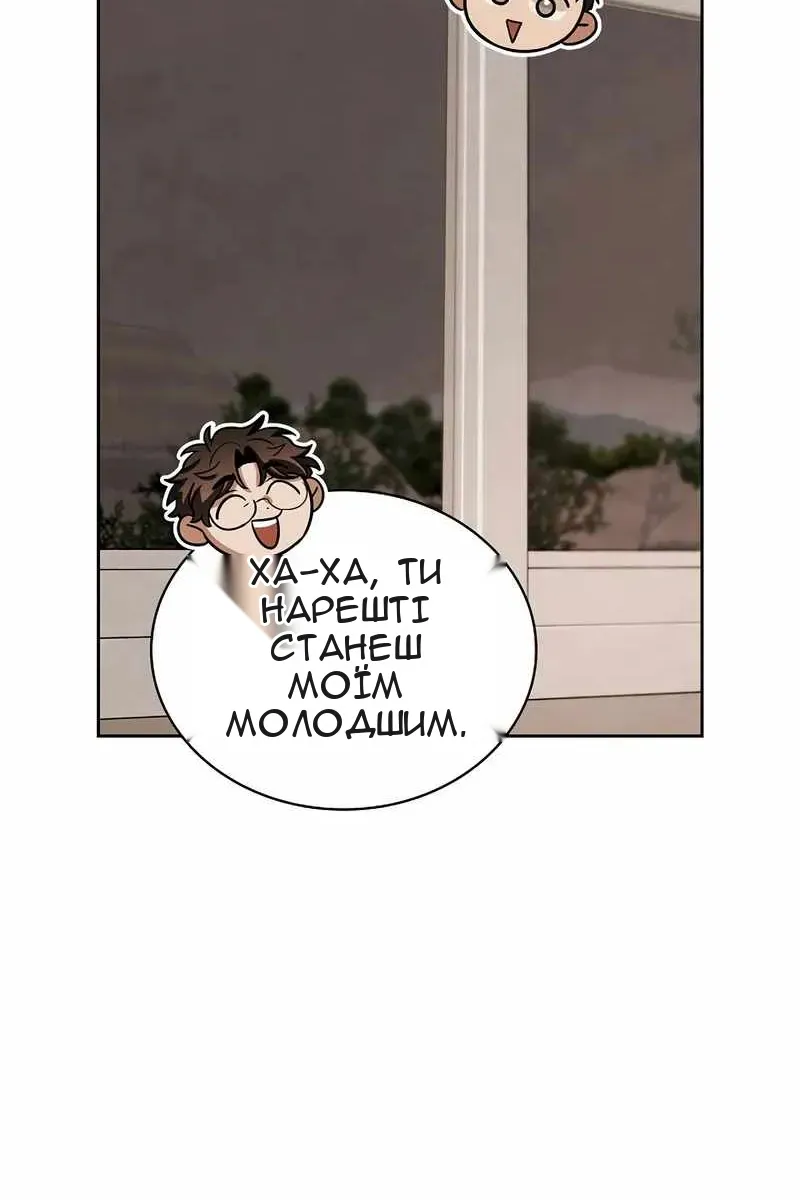 Сторінка 102