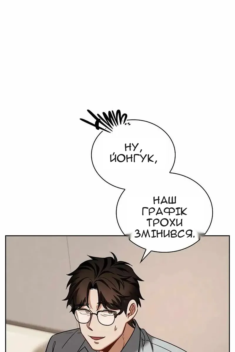 Сторінка 103